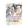Medalist (Manga) Volume 13