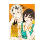 In the Clear Moonlit Dusk (Manga) Volume 09