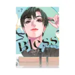 Bless (Manga) Volume 07