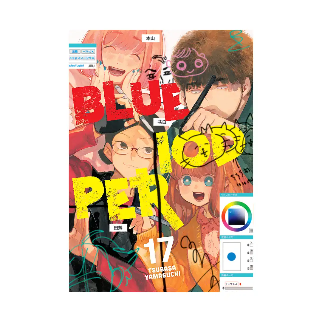 Blue Period (Manga) Volume 17