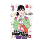 Tokyo Tarareba Girls: Returns: Part 2 (Manga) Volume 01
