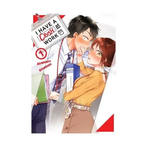 I Have a Crush at Work (Manga) Volume 01