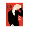 MARS 30th Anniversary Edition (Manga) Volume 02