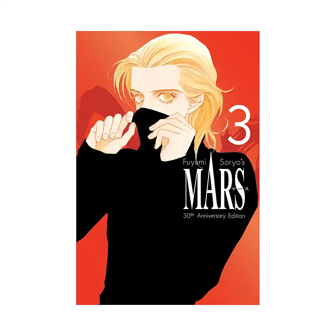 MARS 30th Anniversary Edition (Manga) Volume 03