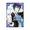 Shugo Chara! Jewel Joker (Manga) Volume 02