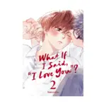 What If I Said, "I Love You"? (Manga) Volume 02