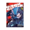 Tank Chair (Manga) Volume 09