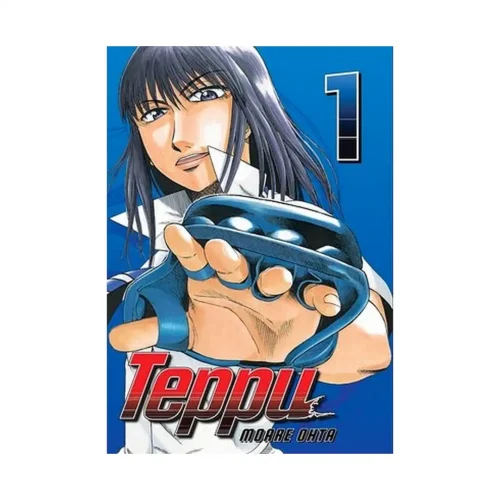 9798889336853 Teppu (Manga) Volume 01