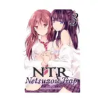 NTR: Netsuzou Trap (Manga) Volume 03