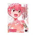 Pandora in the Crimson Shell: Ghost Urn (Manga) Volume 19