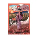 The Great Snake's Bride (Manga) Volume 04