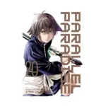 Parallel Paradise (Manga) Volume 20