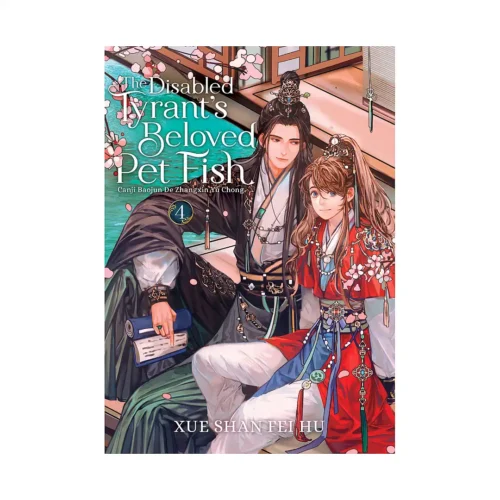 9798891600829 The Disabled Tyrant's Beloved Pet Fish: Canji Baojun de Zhangxin Yu Chong (Novel) Volume 04