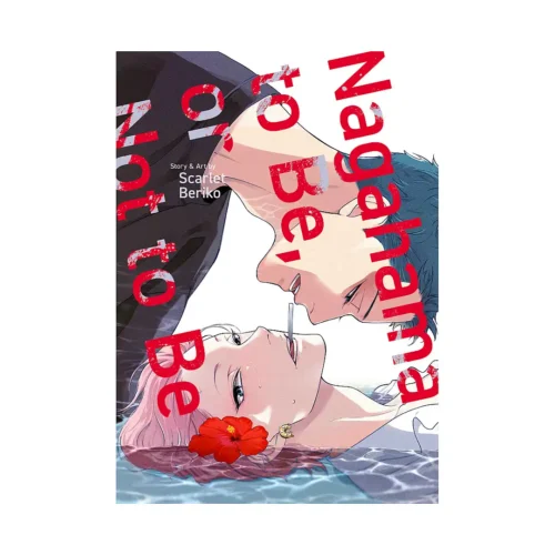 Nagahama to Be, or Not to Be (Manga) Volume 01