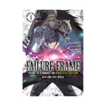 Failure Frame: I Became the Strongest and Annihilated Everything with Low-Level Spells (Manga) Volume 08