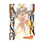 Kemono Jihen (Manga) Volume 13