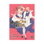 Mushoku Tensei: Jobless Reincarnation (Manga) Volume 19