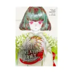 Sword of the Demon Hunter: Kijin Gentosho (Manga) Volume 05