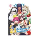 2.5 Dimensional Seduction (Manga) Volume 12