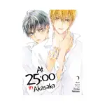 At 25:00 in Akasaka (Manga) Volume 02