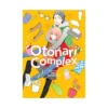 Otonari Complex (Manga) Volume 02