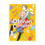 Otonari Complex (Manga) Volume 02
