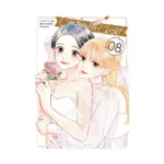 Cinderella Closet (Manga) Volume 08