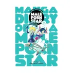 Manga Diary of a Male Porn Star (Manga) Volume 05