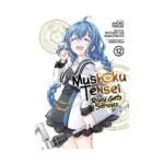 Mushoku Tensei: Roxy Gets Serious (Manga) Volume 12
