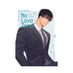 No Love Zone (Manga) Volume 02