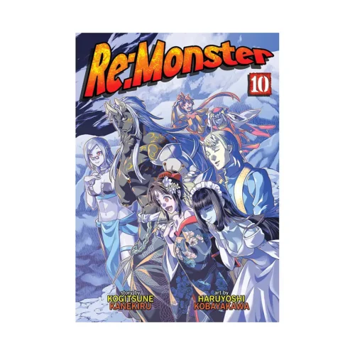 RE: Monster (Manga) Volume 10