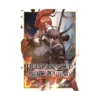 Reincarnated Into a Game as the Hero's Friend: Running the Kingdom Behind the Scenes (Light Novel) Volume 03