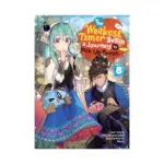 The Weakest Tamer Began a Journey to Pick Up Trash (Light Novel) Volume 08