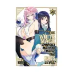 The White Mage Doesn't Want to Raise the Hero's Level (Manga) Volume 04