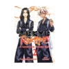 9798891603066 Tokyo Revengers: A Letter from Keisuke Baji (Manga) Volume 02