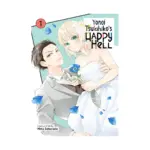 Yonoi Tsukihiko's Happy Hell (Manga) Volume 01