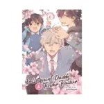 Delinquent Daddy and Tender Teacher (Manga) Volume 06