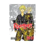 Tokyo Revengers 3-In-1 Omnibus Edition [29-30-31] (Manga) Volume 15