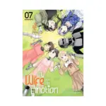 My Wife Has No Emotion (Manga) Volume 07