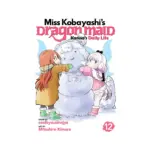 Miss Kobayashi's Dragon Maid: Kanna's Daily Life (Manga) Volume 12