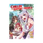 Chillin' in Another World with Level 2 Super Cheat Powers (Manga) Volume 09