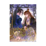 Dinghai Fusheng Records (Manhua) Volume 02