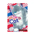 My New Life as a Cat (Manga) Volume 09