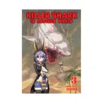 Killer Shark in Another World (Manga) Volume 03