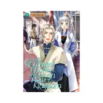 The Eccentric Doctor of the Moon Flower Kingdom (Manga) Volume 09