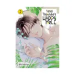 Yonoi Tsukihiko's Happy Hell (Manga) Volume 02