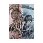 The Tree of Death: Yomotsuhegui (Manga) Volume 03