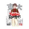 Todai Revengers 2-In-1 Omnibus Edition [01-02] (Manga) Volume 01