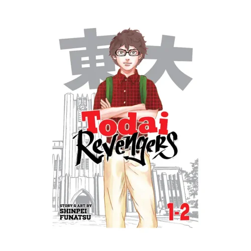 Todai Revengers 2-In-1 Omnibus Edition [01-02] (Manga) Volume 01