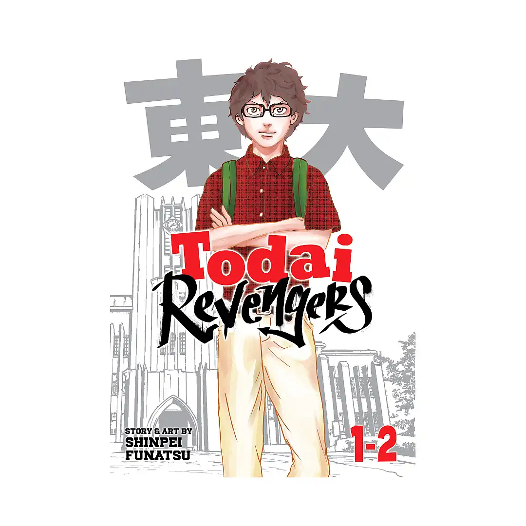 Todai Revengers 2-In-1 Omnibus Edition [01-02] (Manga) Volume 01